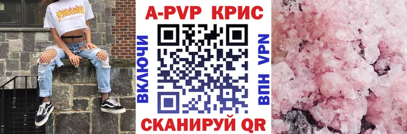 A PVP Crystall  Усть-Илимск 