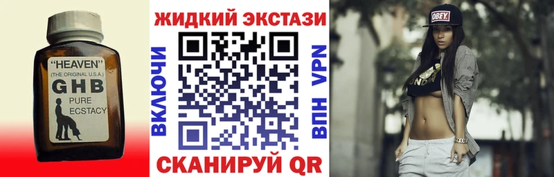 mega ссылки  Усть-Илимск  БУТИРАТ бутик 