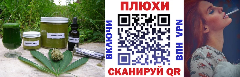 купить  цена  Усть-Илимск  hydra рабочий сайт  Печенье с ТГК конопля 