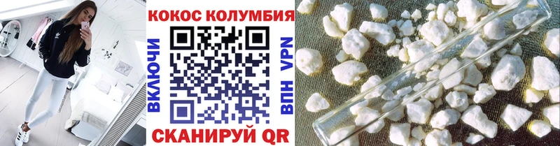 как найти Усть-Илимск COCAIN Columbia