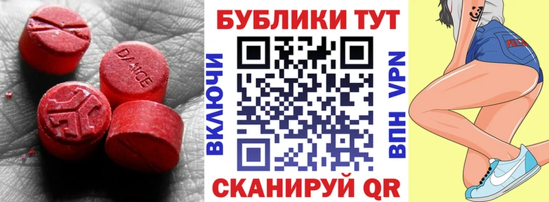Ecstasy XTC  Усть-Илимск 