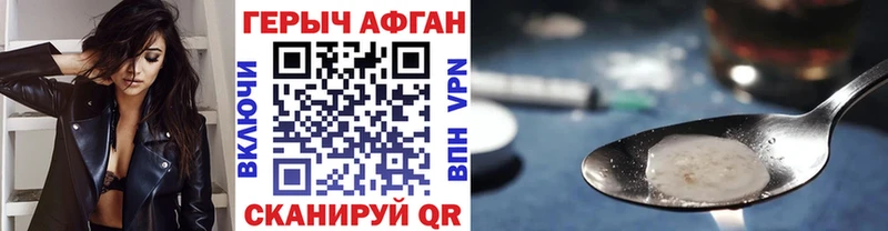 где купить наркотик  Усть-Илимск  ГЕРОИН Афган 