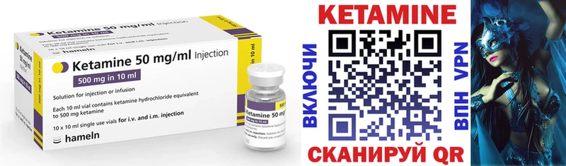 КЕТАМИН ketamine  как найти закладки  Усть-Илимск 