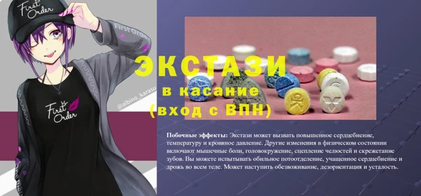 прущие крисы Абаза