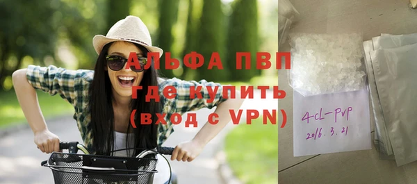 прущие крисы Абаза