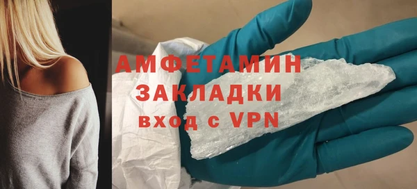 mix Абдулино