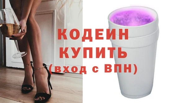 mix Абдулино