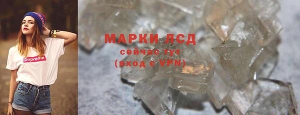 PSILOCYBIN Абинск