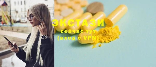 PSILOCYBIN Абинск
