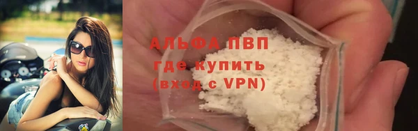 прущие крисы Абаза