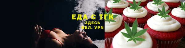 прущие крисы Абаза