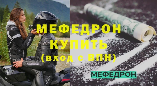 mix Абдулино
