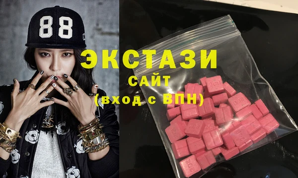 PSILOCYBIN Абинск