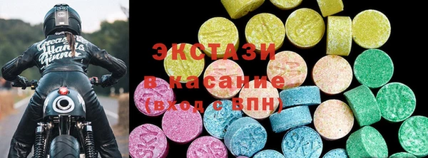 прущие крисы Абаза