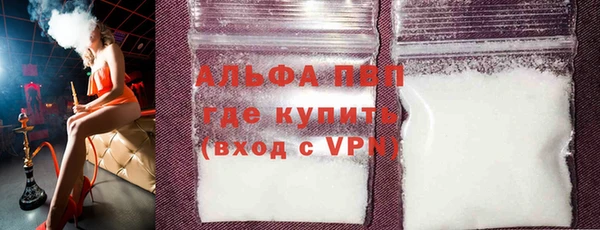 прущие крисы Абаза