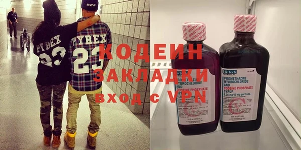 прущие крисы Абаза