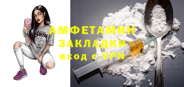 прущие крисы Абаза