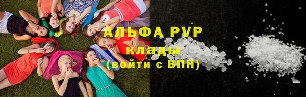 PSILOCYBIN Абинск