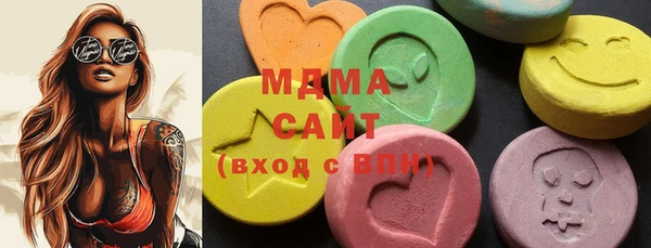 mix Абдулино