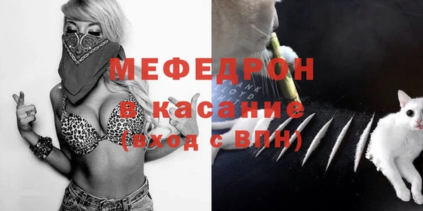 прущие крисы Абаза