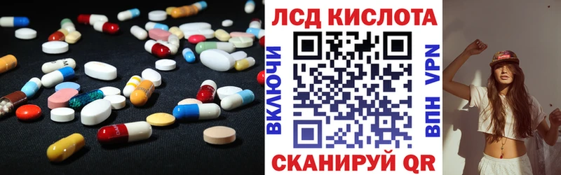 ЛСД экстази кислота  Усть-Илимск 