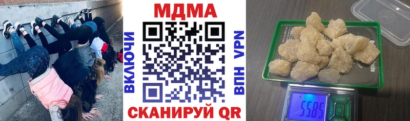 купить  цена  Усть-Илимск  МДМА VHQ 