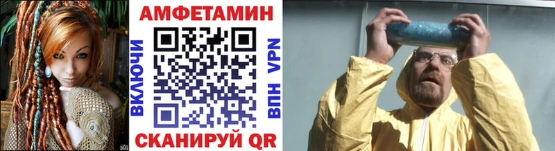 МЕТАМФЕТАМИН пудра  omg tor  Усть-Илимск 