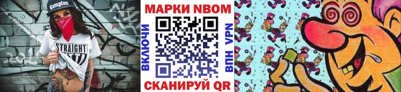 Наркотические марки 1,5мг  Усть-Илимск 