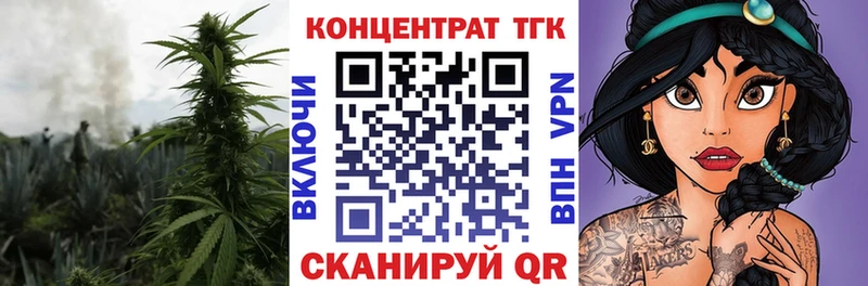 ТГК вейп с тгк Усть-Илимск